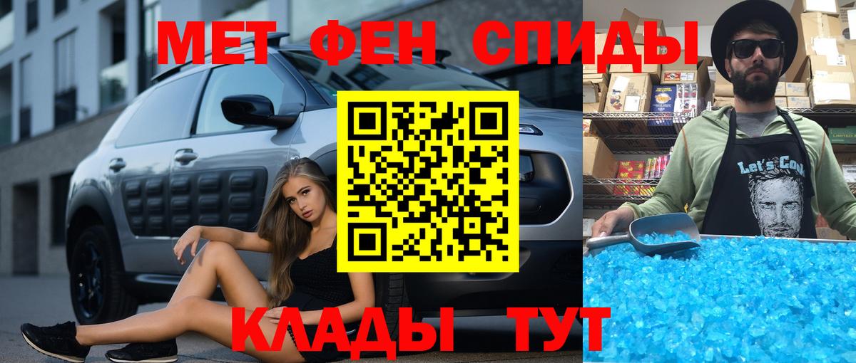 Амфетамин  Вход с VPN  Вичуга  АМФЕТАМИН Розовый 