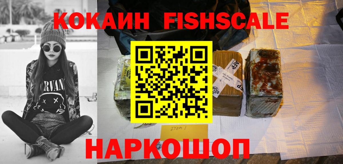 Cocaine Columbia  COCAIN  Вичуга  где найти   Вход с VPN  COCAIN 97% 