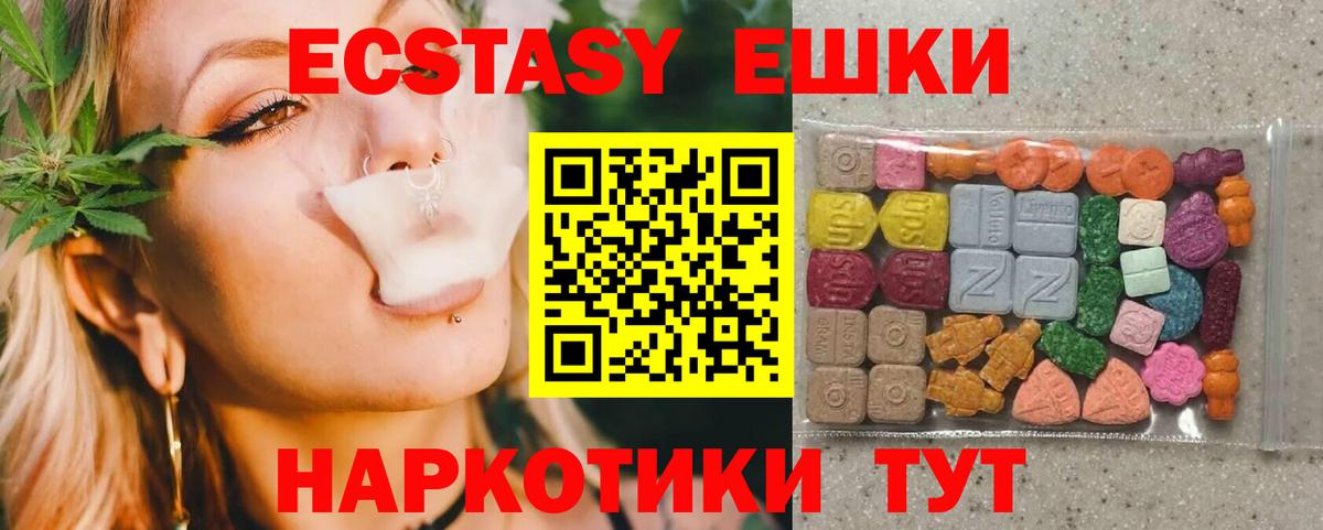 Вичуга  ЭКСТАЗИ TESLA  Вход с VPN 