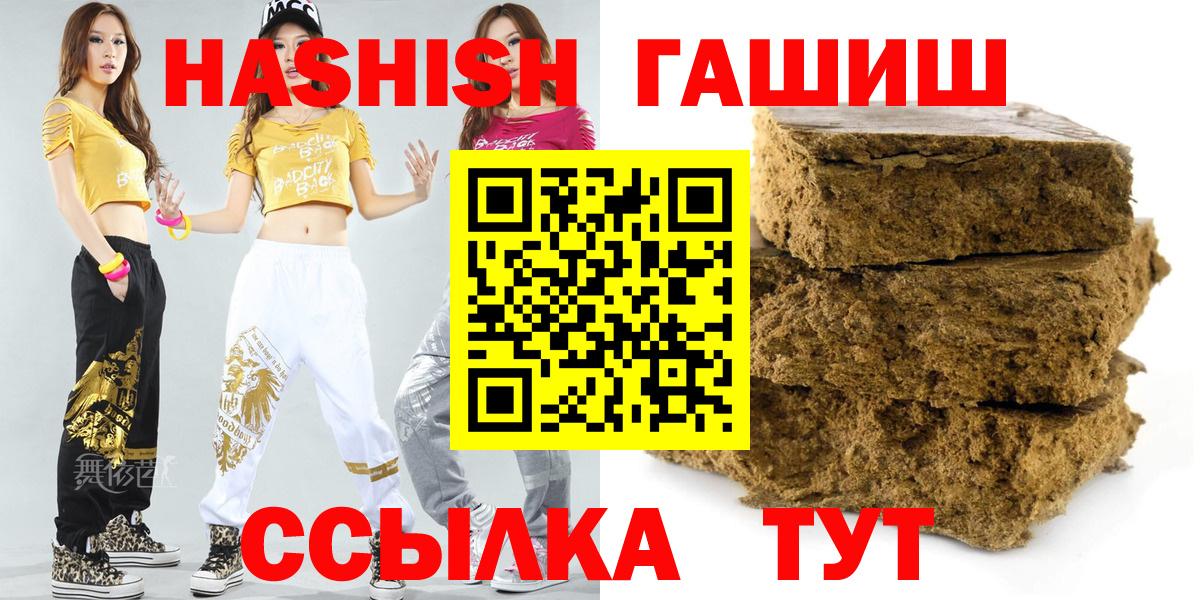 Гашиш  ГАШ AMNESIA HAZE  ГАШИШ убойный  Вход с VPN  Вичуга 