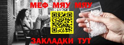 таблы Владивосток