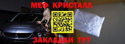 таблы Владивосток