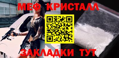винт Владикавказ