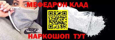 таблы Владивосток