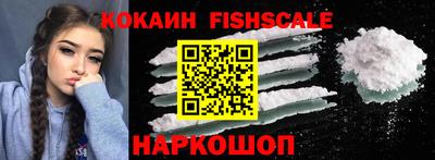 винт Владикавказ
