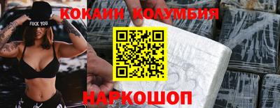 таблы Владивосток