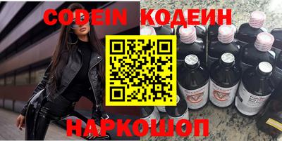 таблы Владивосток