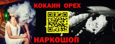 винт Владикавказ