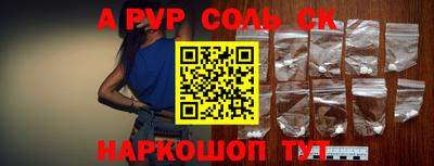 винт Владикавказ