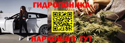 винт Владикавказ