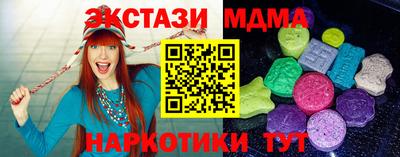 винт Владикавказ