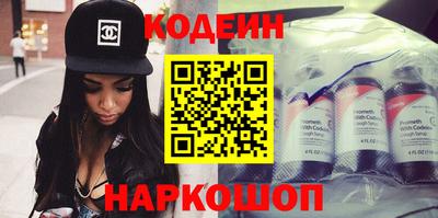 винт Владикавказ