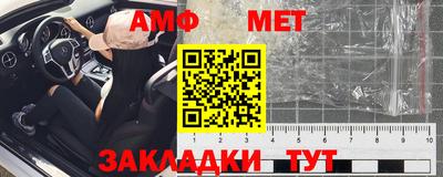 винт Владикавказ