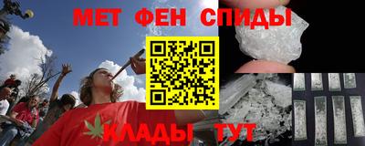 таблы Владивосток