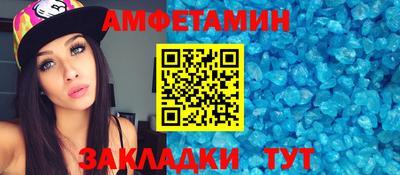 таблы Владивосток