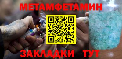 таблы Владивосток