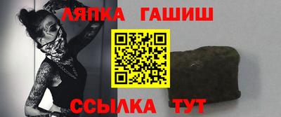 винт Владикавказ