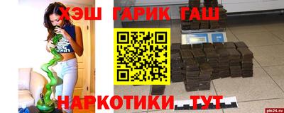 таблы Владивосток