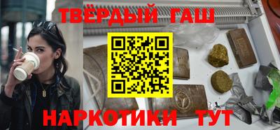 винт Владикавказ