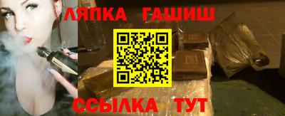таблы Владивосток