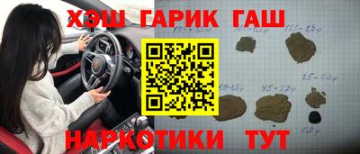 таблы Владивосток
