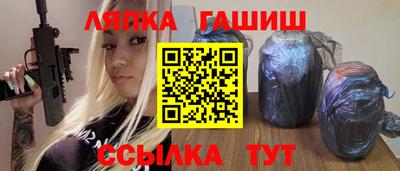 винт Владикавказ