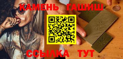 таблы Владивосток