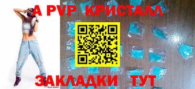 таблы Владивосток
