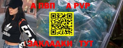 винт Владикавказ