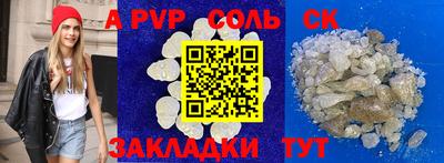 таблы Владивосток