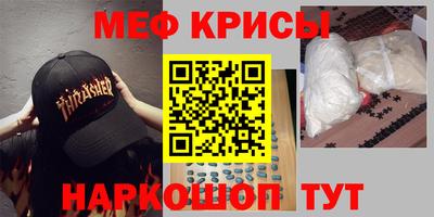 винт Владикавказ