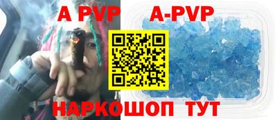 винт Владикавказ