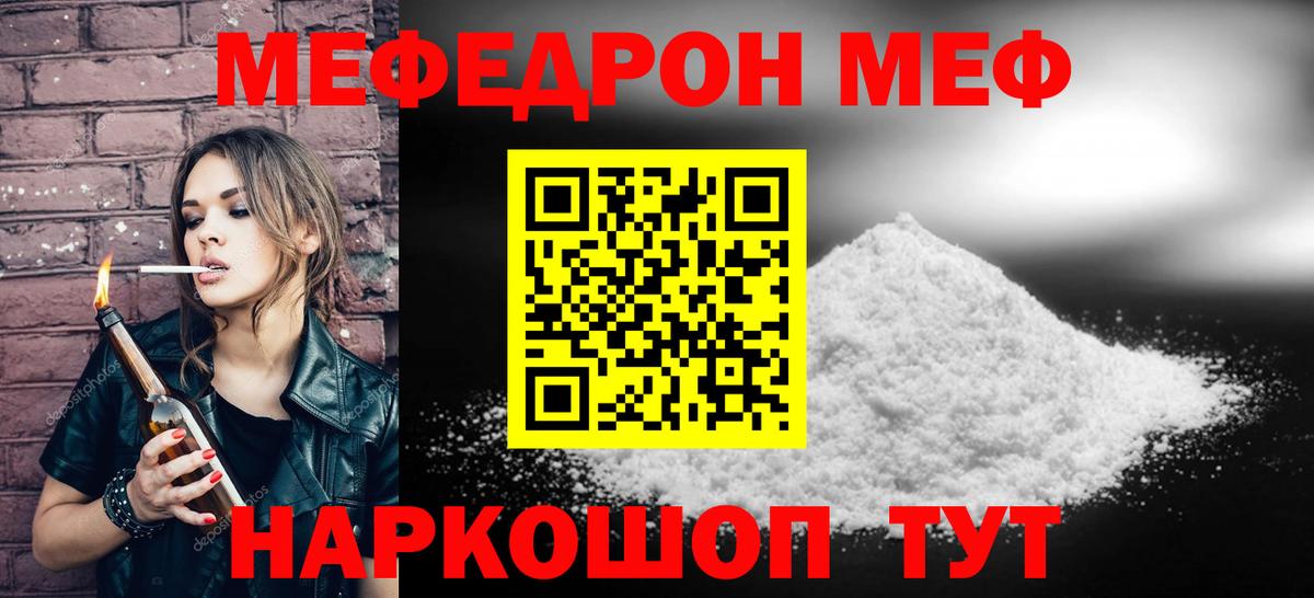 МЕФ 4 MMC  Вход с VPN  Вичуга 