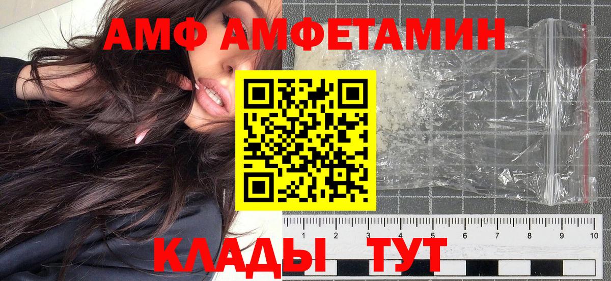 Метамфетамин пудра  Первитин  Вичуга  Вход с VPN  Метамфетамин пудра 