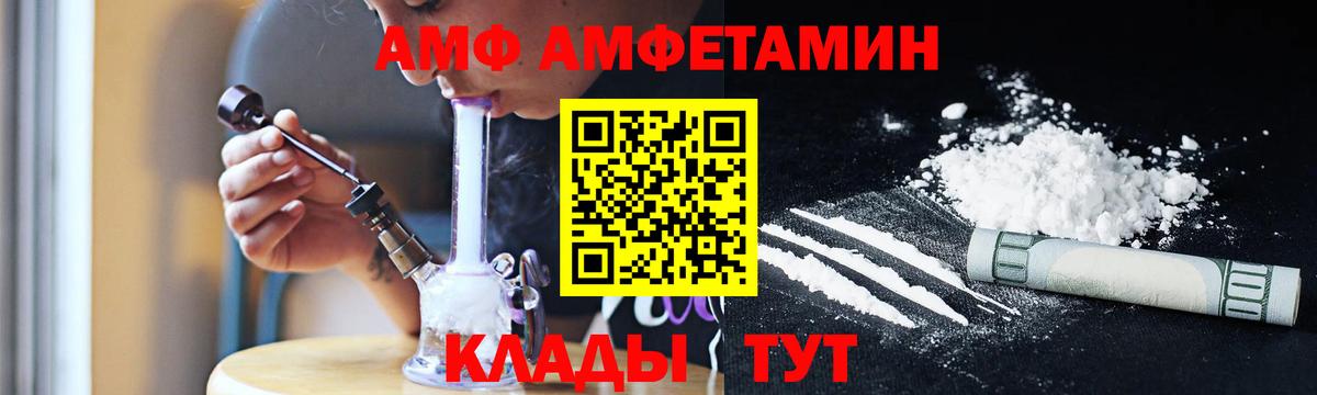 Метамфетамин мет Вичуга