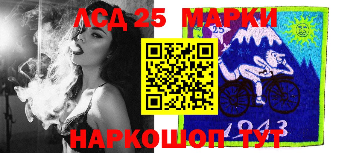 Марки N-bome 1500мкг  Вход с VPN  Вичуга 
