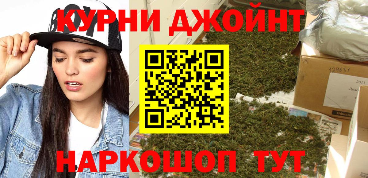 МАРИХУАНА план Вичуга